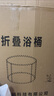 灝琦泡澡桶大人可折疊浴桶冬天洗澡桶家用浴缸沐浴桶兒童嬰兒游泳桶 墨綠色70*65 曬單實(shí)拍圖