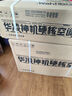 華凌空調(diào) 大1.5匹【大風(fēng)口】雙排神機二代變頻冷暖掛機 超一級能效KFR-35GW/N8HE1Ⅱ國家補貼以舊換新 曬單實拍圖