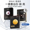 膜法世家煥白補(bǔ)水組合面膜25片 377美白去黃改善暗沉 玻尿酸補(bǔ)水 七夕禮物 曬單實拍圖