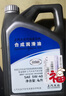 大眾原廠(chǎng)機油 適用于上汽桑塔納朗逸凌渡帕薩特輝昂途昂途觀(guān)途安 5W-40 4L 優(yōu)選級半合成機油 曬單實(shí)拍圖