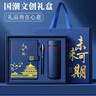 金值國潮筆記本本子保溫杯禮盒套裝教師節(jié)禮物商務(wù)文創(chuàng)伴手禮紀(jì)念品精美記事本送老師生日禮物 深海藍(lán) 曬單實拍圖