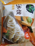 必品閣王水餃玉米豬肉味1375g 55只 家庭量販裝 早餐夜宵速凍餃子 曬單實拍圖