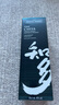 知多 三得利 日本單一谷物威士忌 洋酒 700ml 曬單實(shí)拍圖