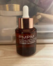 PMPM玫瑰精華油60ml 嫩亮面部精油 抗皺提亮維穩(wěn)護(hù)膚品 禮物送女友 曬單實(shí)拍圖