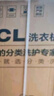 TCL 10公斤除菌變頻滾筒洗衣機(jī) L130巴氏除菌 全自動(dòng)家用 家電國家補(bǔ)貼 以舊換新 送裝一體G100L130-B 曬單實(shí)拍圖