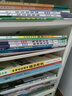2026版萬唯中考初中名著閱讀與中考新考法經(jīng)典書籍教材 曬單實(shí)拍圖