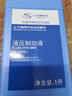 別克（Buick）原廠剎車油制動液DOT4 1L君威英朗君越昂科威凱越威朗昂科拉GL8/6 曬單實拍圖