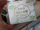 全棉時代醫(yī)護級衛(wèi)生巾超凈吸超薄日用迷你巾3包30片（190mm*30p） 曬單實拍圖