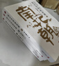 說不盡的南北朝（全三冊） 曬單實拍圖