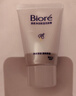 碧柔（Biore）碧柔凈潤(rùn)保濕洗面膏 30g 氨基酸洗面奶 溫和保濕清潔護(hù)膚自營(yíng) 曬單實(shí)拍圖