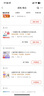 一本暑假計(jì)算+應(yīng)用題四升五年級(jí)北師版 2025小學(xué)數(shù)學(xué)速算筆算聽(tīng)算暑假銜接作業(yè)復(fù)習(xí)鞏固預(yù)習(xí)思維訓(xùn)練 曬單實(shí)拍圖