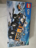 樂高（LEGO） 積木城市系列60471 極地探險(xiǎn)實(shí)驗(yàn)室卡車男孩兒童玩具生日禮物  曬單實(shí)拍圖