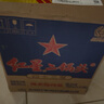 紅星二鍋頭 藍(lán)瓶綿柔8 純糧清香型名酒  特產(chǎn)禮品 節(jié)日送禮 43度 750mL 6瓶 整箱裝 曬單實(shí)拍圖