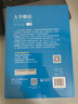 大學(xué)俄語東方1 學(xué)生用書（新版第2版 附app掃碼音頻、單詞語法視頻） 曬單實(shí)拍圖