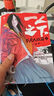 【親簽版/普通版可選】一人之下漫畫 全套17冊 異人之下漫畫書羅天大醮篇+碧游村篇 單本套裝可選 正版米二著異人之下電影電視劇同名動漫原著人 一人之下羅天大醮篇全8冊首刷典藏版 41-201話 曬單實拍圖