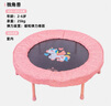 迪卡儂（DECATHLON）兒童蹦床男家用室內跳跳床小型寶寶運動(dòng)小孩蹦蹦床減肥KIDX 粉色獨角獸（承重25KG） 曬單實(shí)拍圖