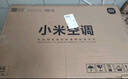 小米（MI）米家 2匹 新一級能效 巨省電 變頻冷暖  壁掛式掛機 KFR-50GW/N2A1 以舊換新【國家補貼20%】 曬單實拍圖