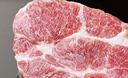悅跑山 高金黑豬梅花肉薄片1斤 高原黑豬肉生鮮豬梅肉 高金黑豬 曬單實拍圖