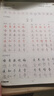 墨點字帖 二年級上冊語文同步練字帖控筆古詩文套裝2冊 同步人教版教材小學生描紅字帖硬筆書法練字本 曬單實拍圖
