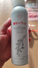 薇諾娜馬齒莧舒緩青刺果修護保濕噴霧150ml 敏感肌補水溫和舒緩修護保濕 青刺果修護保濕噴霧【28年效期】 150ml 曬單實(shí)拍圖