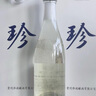 珍酒（ZHENJIU）紀(jì)念酒真實年份 【正品保真】 53度 500mL 1瓶 珍十五金獎紀(jì)念光瓶 曬單實拍圖
