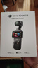 大疆 DJI Osmo Pocket 3 一英寸口袋云臺(tái)相機(jī) OP靈眸手持?jǐn)?shù)碼相機(jī) 旅游攝影攝像 直播vlog拍攝 全能套裝 官方標(biāo)配 曬單實(shí)拍圖