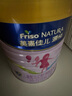 美素佳兒源悅兒童配方奶粉（調(diào)制乳粉）4段罐裝800g 致力于眼腦發(fā)育 曬單實(shí)拍圖