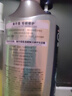 施華蔻（Schwarzkopf）生姜精華洗發(fā)露600ml  持久控油清爽蓬松洗發(fā)水 無硅油洗頭膏 曬單實(shí)拍圖