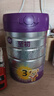 a2至初 3段奶粉嬰幼兒配方奶粉1-3歲850g*6罐三段奶粉 含乳鐵蛋白 曬單實(shí)拍圖