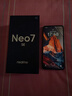 realme 真我Neo7 SE 5G游戲電競手機 天璣8400+MAX旗艦芯 7000mAh泰坦電池 80W快充 智能AI拍照直屏手機 暗鎧鐵騎 12GB+256GB 官方標配 曬單實拍圖