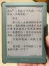 掌閱（iReader）Light 4C  6英寸彩色墨水屏 智能閱讀本 電子書閱讀器 便攜電紙書平板電腦學(xué)習(xí)看漫筆記本 語綠 曬單實(shí)拍圖