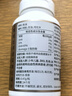 京東京造4倍rTG深海魚(yú)油軟膠囊150粒omega-3DHAEPA 輔助降血脂非魚(yú)肝油 曬單實(shí)拍圖