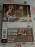 在途 臺(tái)版漫畫 月光迷情 愛藏版 3 首刷限定版 清水玲子 東立出版 黑角馬原版圖書 . 曬單實(shí)拍圖
