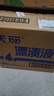 浪奇天麗漂漬液1kg*12瓶 漂白劑白衣漂白水除菌室內(nèi)去霉斑家庭裝整箱 曬單實拍圖