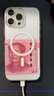 綠聯(lián)【環(huán)保認(rèn)證】適用iphone16promax手機(jī)殼蘋果16Promax保護(hù)套磁吸殼鏡頭全包MagSafe充電防摔軟邊 曬單實(shí)拍圖