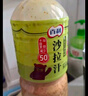 百利沙拉醬0脂肪0蔗糖日式和風(fēng)油醋汁 1.5L+減卡芝麻1.5L 曬單實(shí)拍圖
