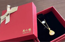 周六福（ZLF）七夕禮物  金鑲玉吊墜彌勒笑佛本命佛足金鑲和田玉掛墜 吊墜（不含鏈） 曬單實拍圖