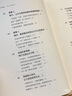 福格行為模型（行為設計：改變行為，改變人生）手把手教會你設計自己專屬的成功習慣 贈導讀手冊 豆瓣評分8.7 湛廬圖書 曬單實拍圖