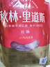 秋林里道斯哈爾濱紅腸 1斤/袋 減少20%食鹽 方便速食 熟食 東北特產(chǎn)香腸  曬單實(shí)拍圖