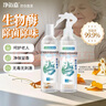 凈邁嘉家具除味劑去油漆味噴霧木材除味劑實(shí)木衣柜裝修除異味除甲醛除苯 曬單實(shí)拍圖