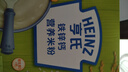 亨氏【2盒裝】嬰兒營養(yǎng)高鐵米粉寶寶輔食強化鐵米糊（6-36個月適用） 鐵鋅鈣米粉 400g*2盒 曬單實拍圖