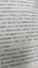 國外翻譯理論發(fā)展研究(外語(yǔ)學(xué)科核心話(huà)題前沿研究文庫.翻譯學(xué)核心話(huà)題系列叢書(shū)) 曬單實(shí)拍圖