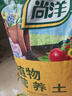 尚洋 植物營養(yǎng)土30L通用型種菜土養(yǎng)花土綠植種植土多肉土壤蘭花土壤 曬單實(shí)拍圖
