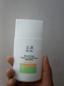 玉澤（Dr.Yu）防曬霜敏感肌清爽特護(hù)防曬乳50ml通勤水潤溫和男女通用 50ml 二代（防偽可查） 曬單實(shí)拍圖