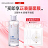 花印泛醇舒緩瑩潤美肌爽膚水補水保濕化妝品禮物 500ml 曬單實拍圖