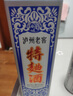 瀘州老窖 特曲60版工農(nóng)牌 濃香型白酒 52度 500ml單瓶裝 曬單實(shí)拍圖