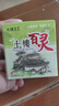 土樓百靈抑菌乳膏15g/盒草本抑菌軟膏身體皮膚外用抑菌膏dy 1盒裝【15g/盒】可查防偽 曬單實(shí)拍圖