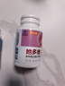 湯臣倍健維多妍雙層片0碘銅45+女士多種復(fù)合維生素b族煙酰胺補(bǔ)血營(yíng)養(yǎng)180片 曬單實(shí)拍圖