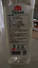 海天9度5度純釀米醋白醋0金標(biāo)米醋釀造食醋腌制涼拌家用泡菜調(diào)味組合 海天 9度糯米白醋800ml*2瓶 曬單實拍圖
