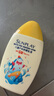 曼秀雷敦新碧兒童防曬乳液100ml SPF50+戶外高倍防曬霜防汗防曬黑軍訓(xùn)護(hù)膚 曬單實(shí)拍圖